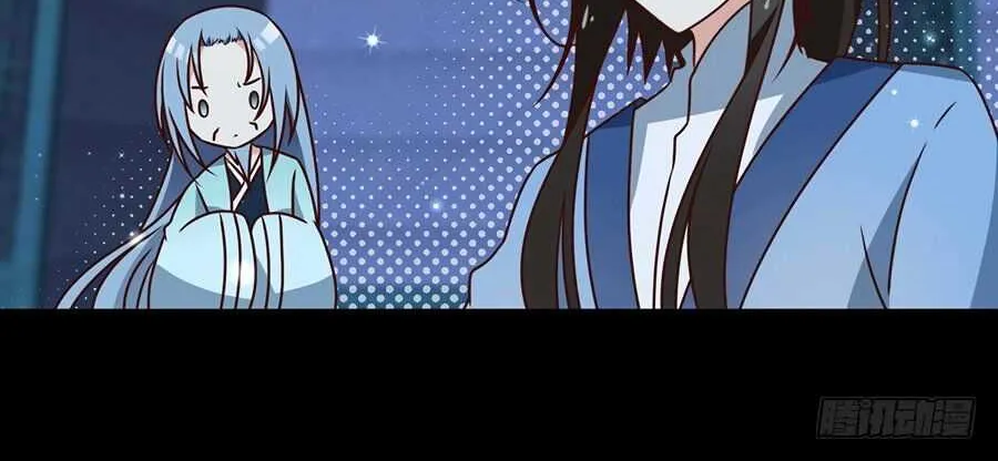 Read The Distinguished Cute Master chapter 47 image 24 on Lezhin