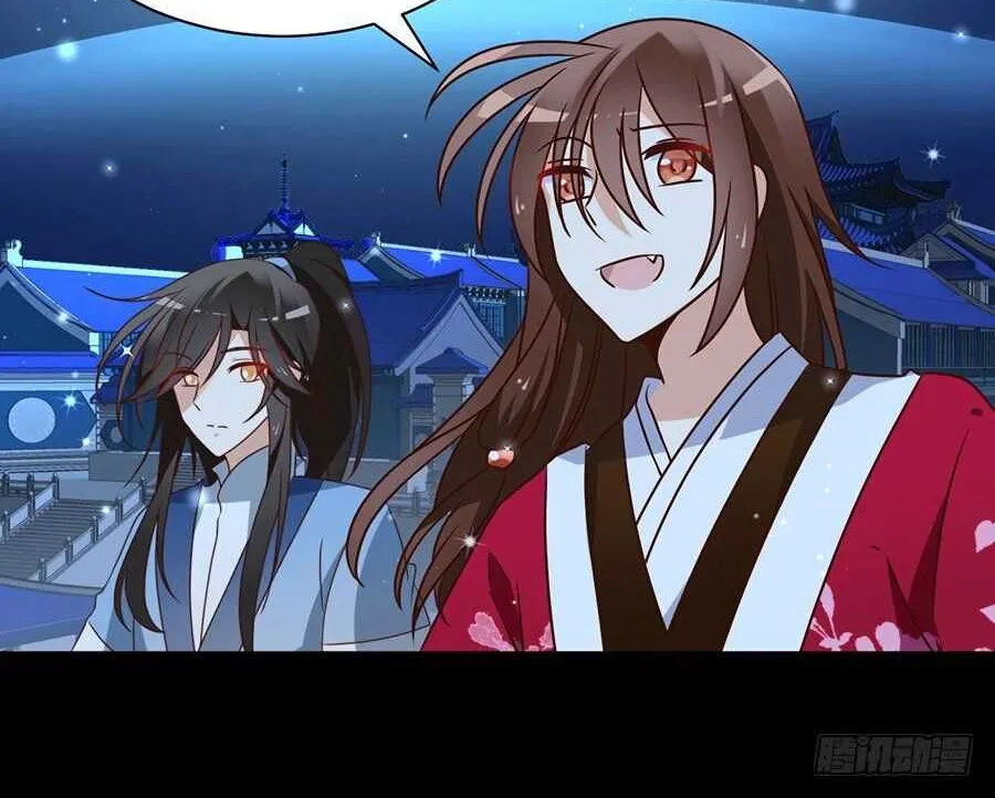 Read The Distinguished Cute Master chapter 48 image 12 on Lezhin
