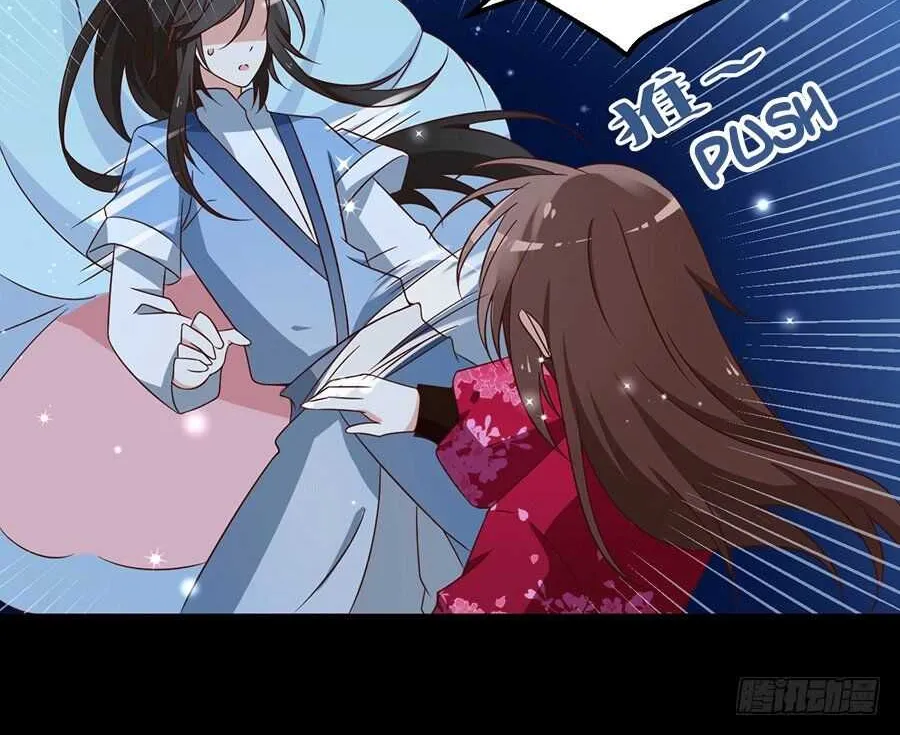 Read The Distinguished Cute Master chapter 48 image 20 on Lezhin