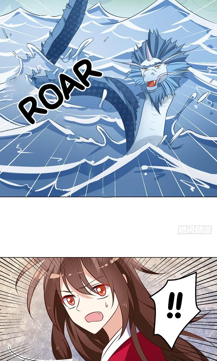 Read The Distinguished Cute Master chapter 49 image 8 on Lezhin