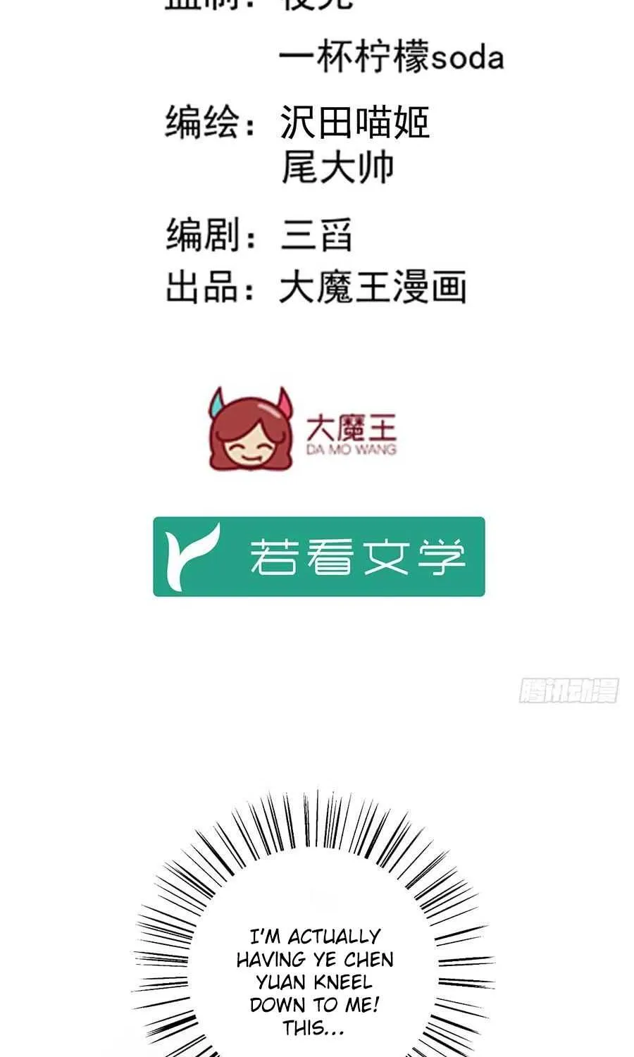 Read The Distinguished Cute Master chapter 5 image 2 on Lezhin