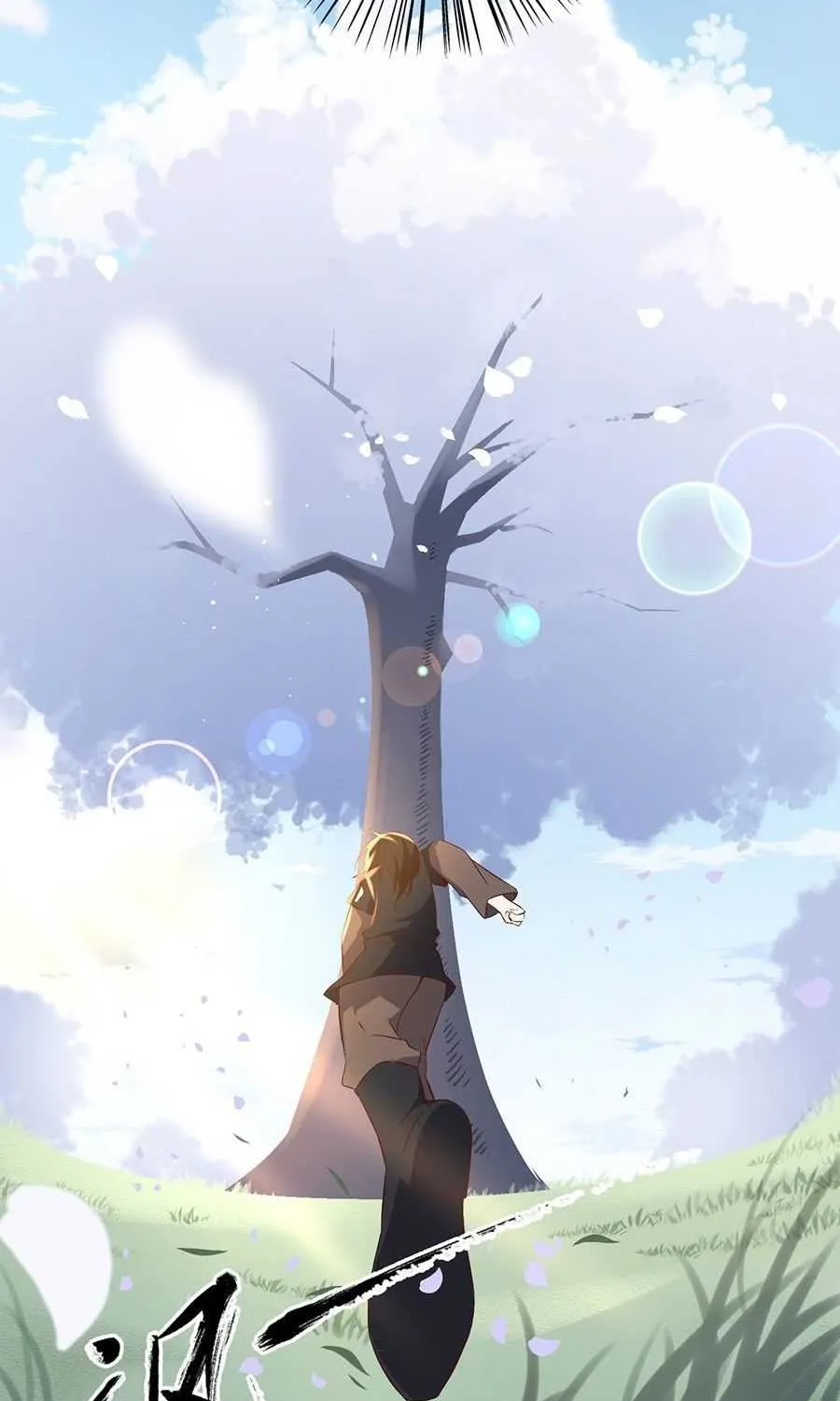 Read The Distinguished Cute Master chapter 5 image 27 on Lezhin