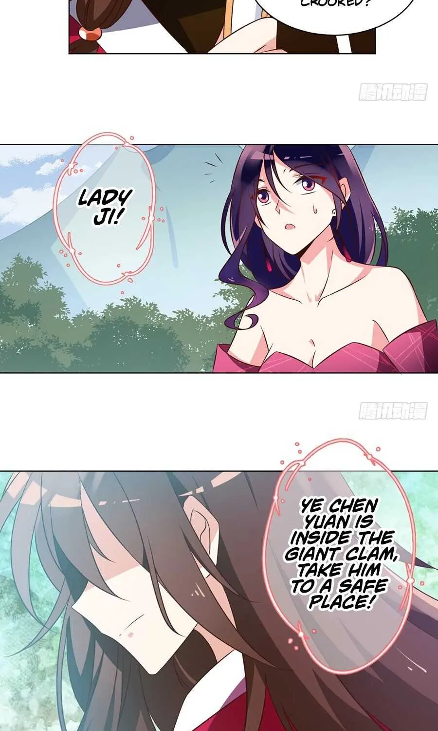 Read The Distinguished Cute Master chapter 50 image 18 on Lezhin