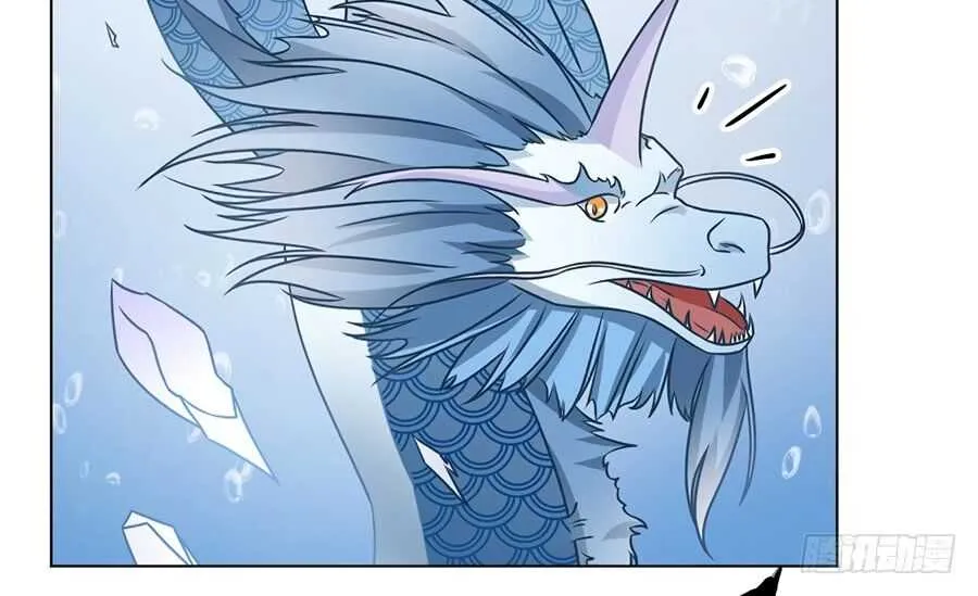 Read The Distinguished Cute Master chapter 50 image 6 on Lezhin