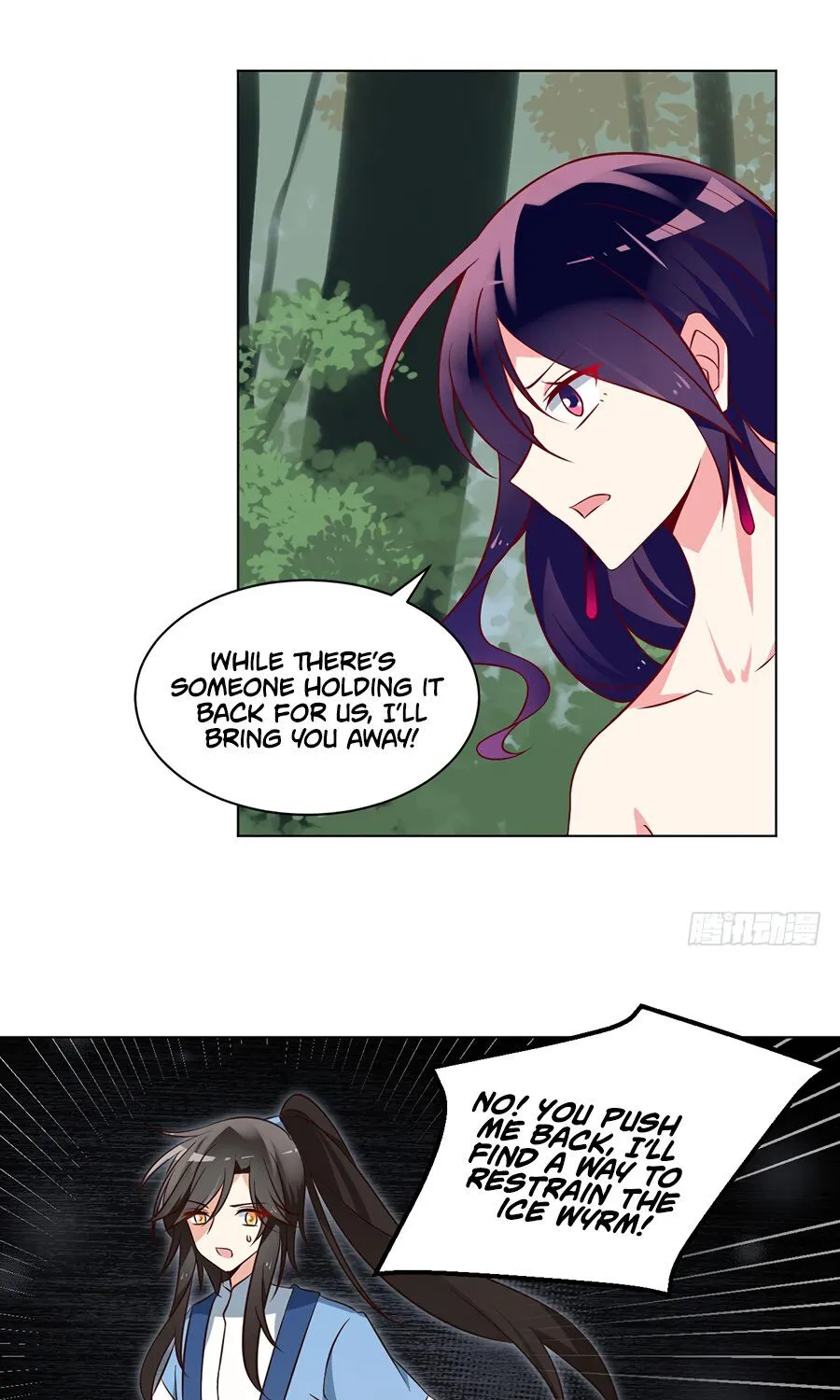 Read The Distinguished Cute Master chapter 51 image 14 on Lezhin