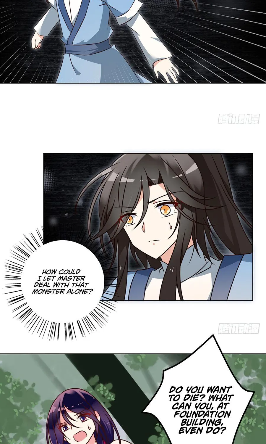 Read The Distinguished Cute Master chapter 51 image 15 on Lezhin