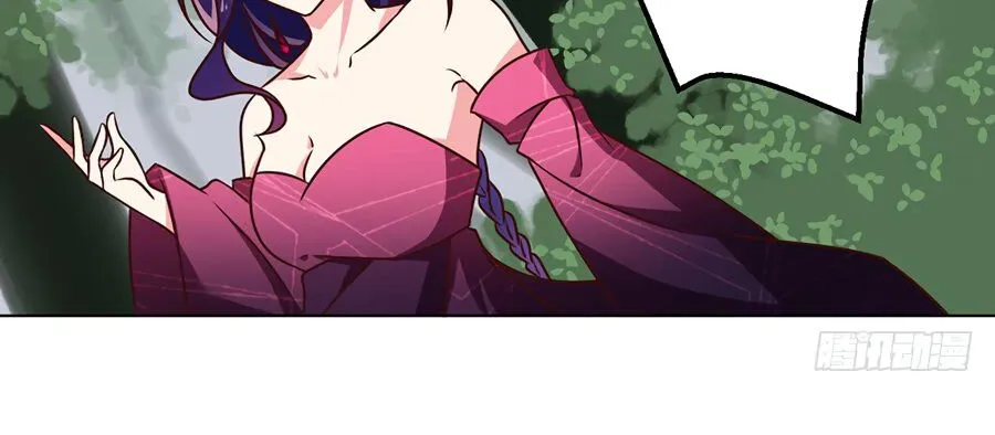 Read The Distinguished Cute Master chapter 51 image 16 on Lezhin