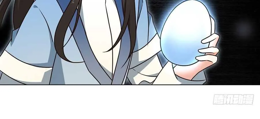 Read The Distinguished Cute Master chapter 51 image 6 on Lezhin