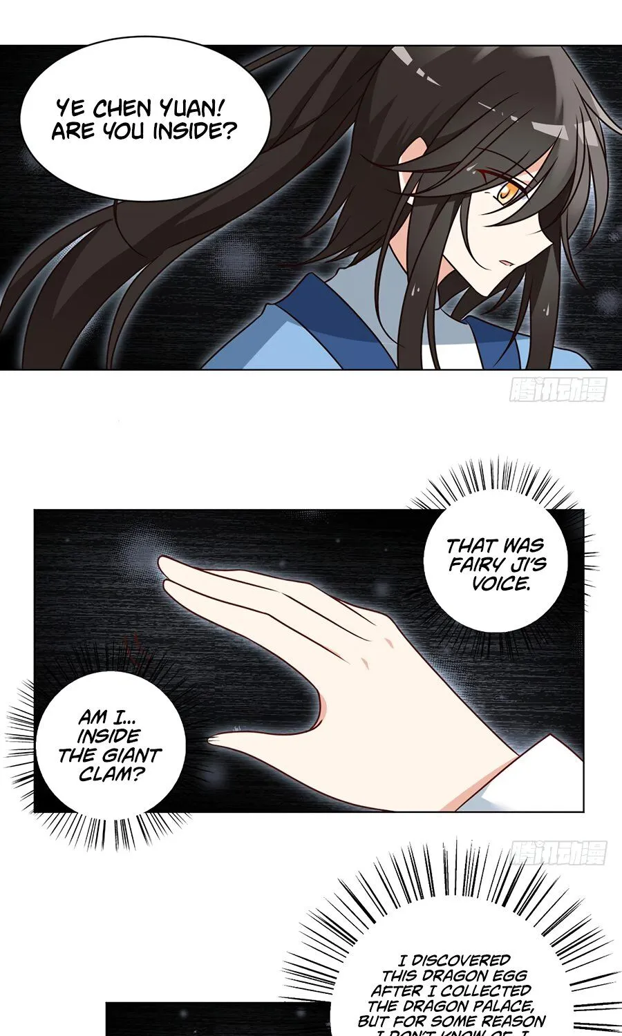 Read The Distinguished Cute Master chapter 51 image 7 on Lezhin