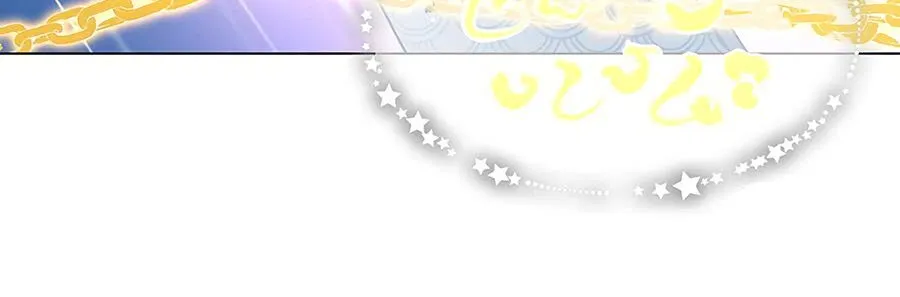 Read The Distinguished Cute Master chapter 52 image 15 on Lezhin