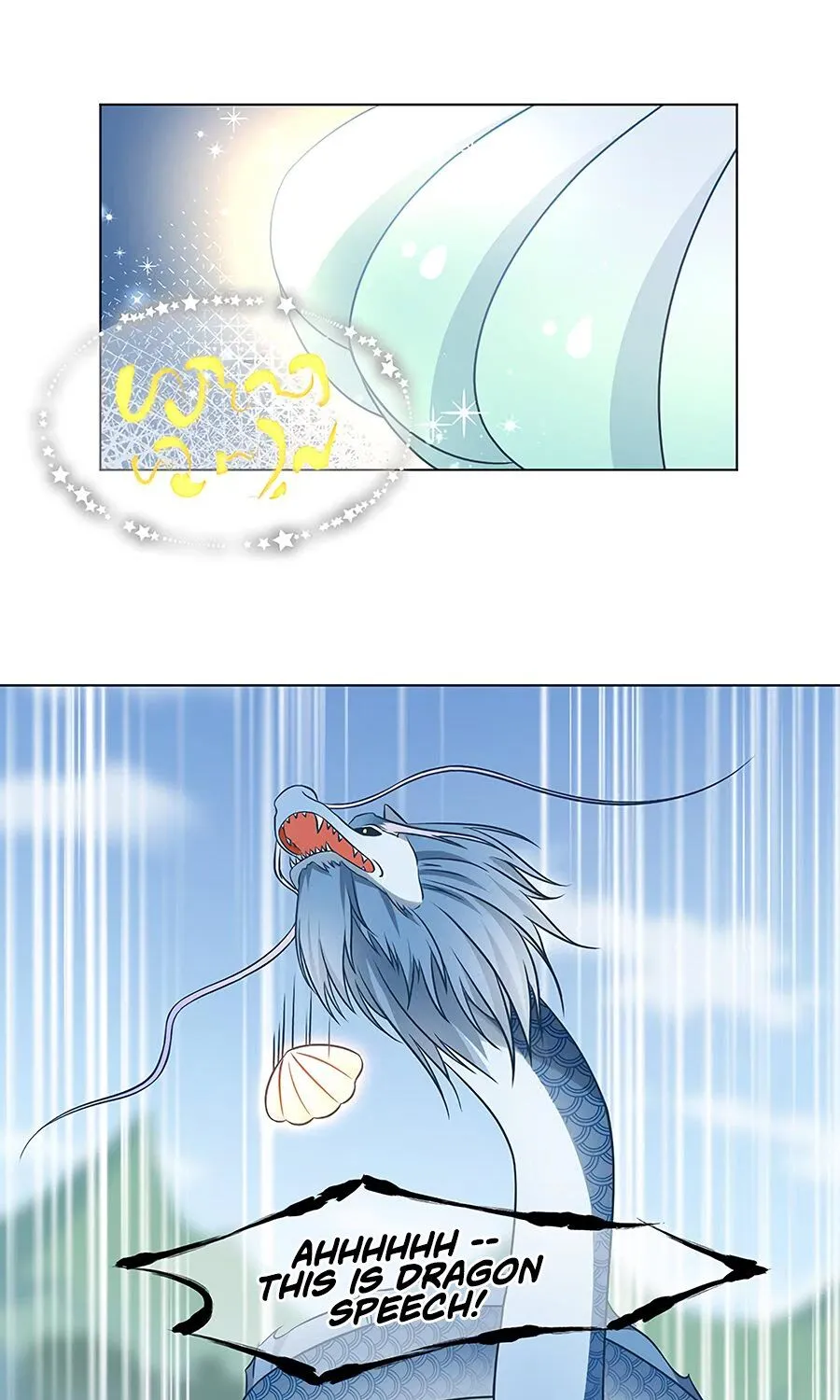 Read The Distinguished Cute Master chapter 52 image 5 on Lezhin