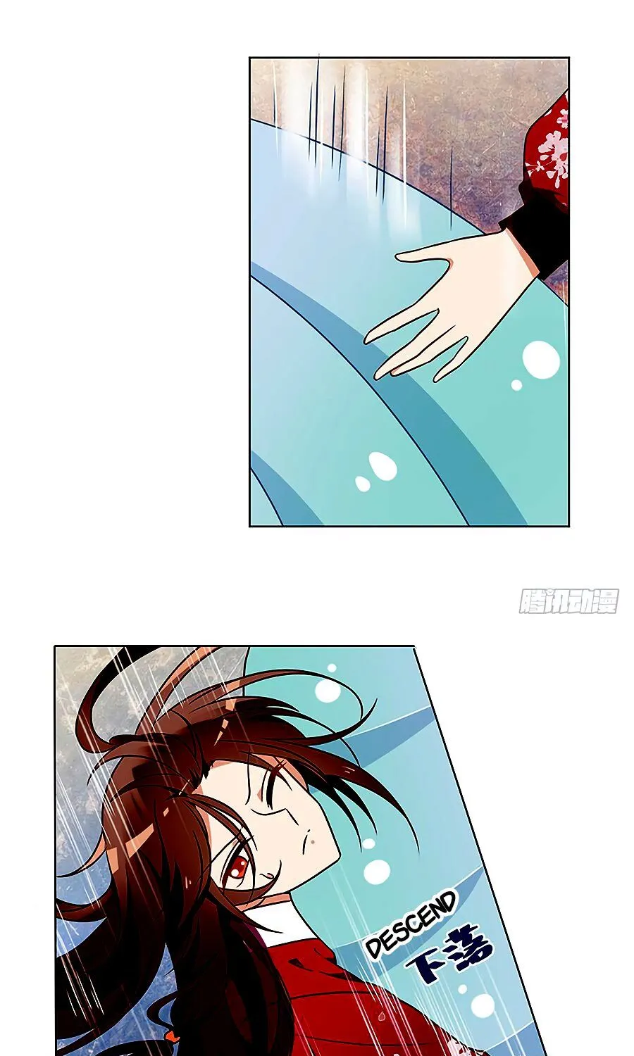 Read The Distinguished Cute Master chapter 53 image 2 on Lezhin