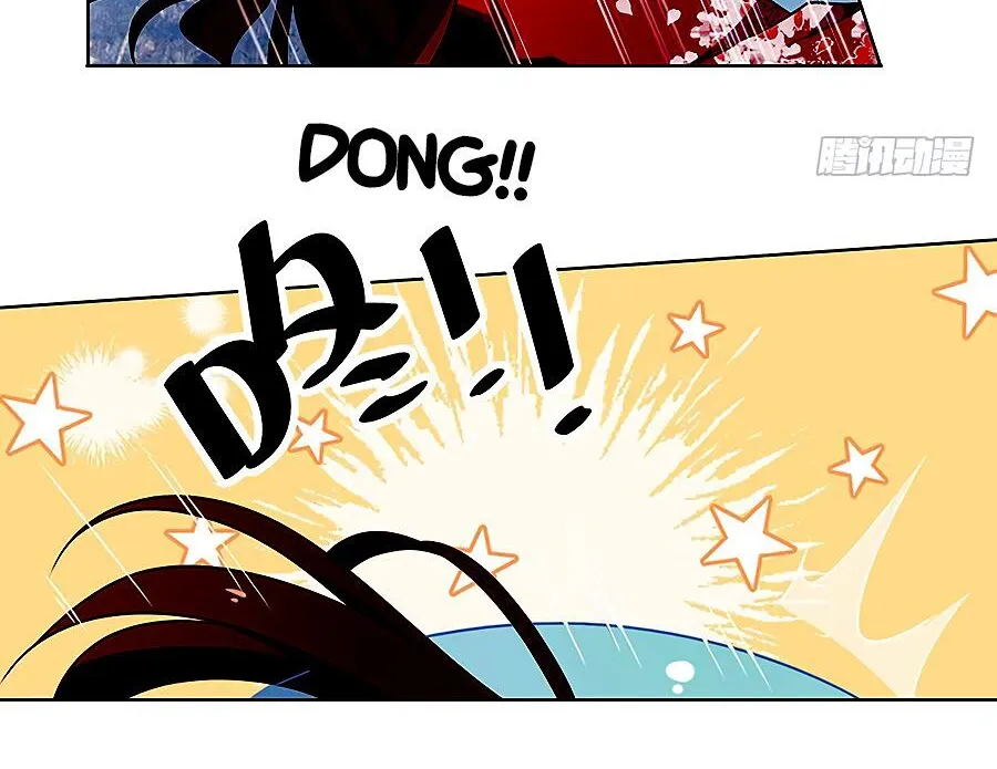 Read The Distinguished Cute Master chapter 53 image 3 on Lezhin