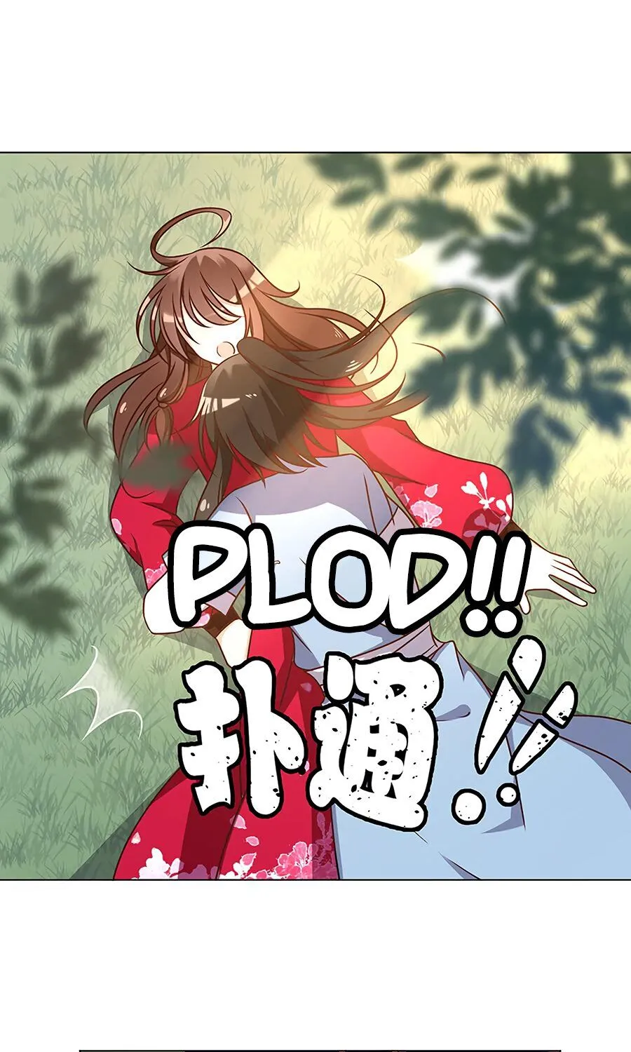 Read The Distinguished Cute Master chapter 54 image 14 on Lezhin