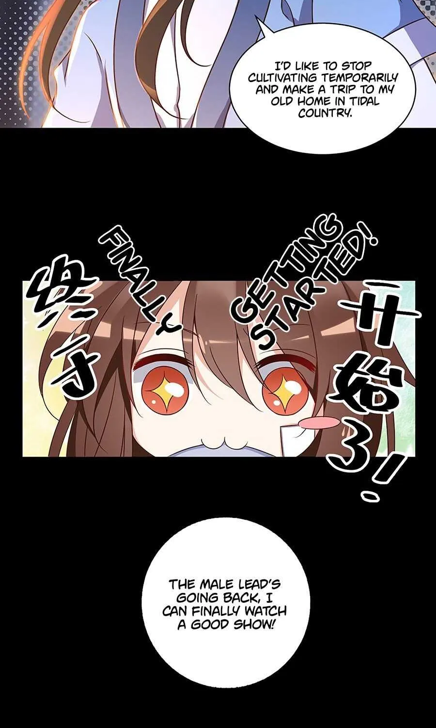 Read The Distinguished Cute Master chapter 55 image 15 on Lezhin