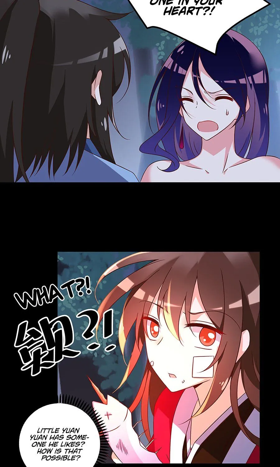 Read The Distinguished Cute Master chapter 55 image 20 on Lezhin