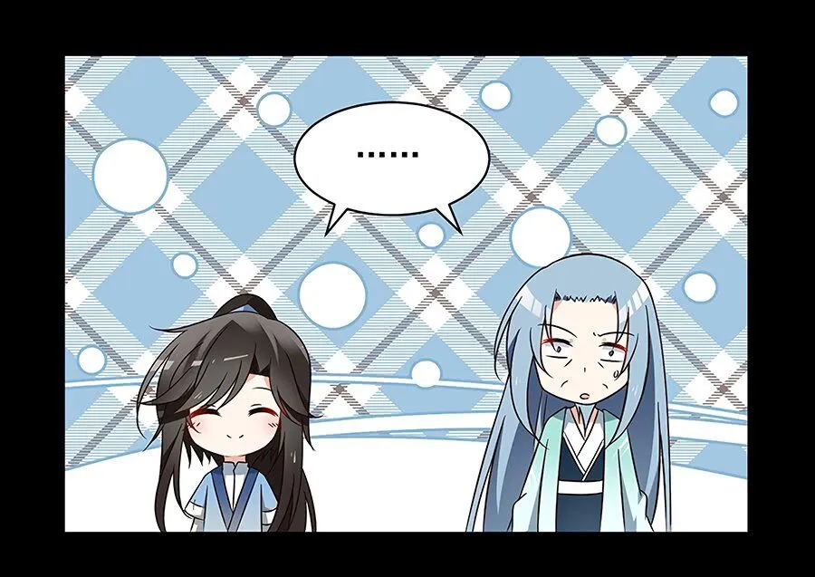 Read The Distinguished Cute Master chapter 57 image 13 on Lezhin