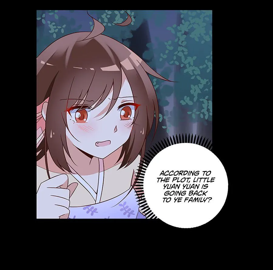 Read The Distinguished Cute Master chapter 57 image 25 on Lezhin