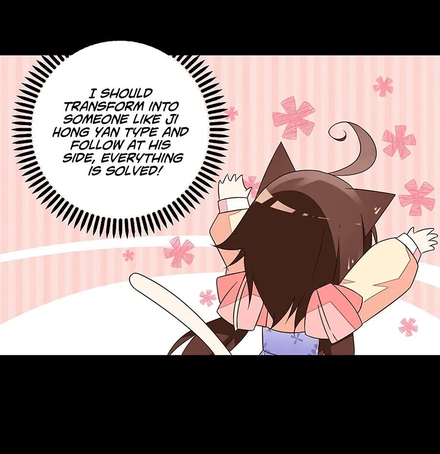 Read The Distinguished Cute Master chapter 57 image 30 on Lezhin