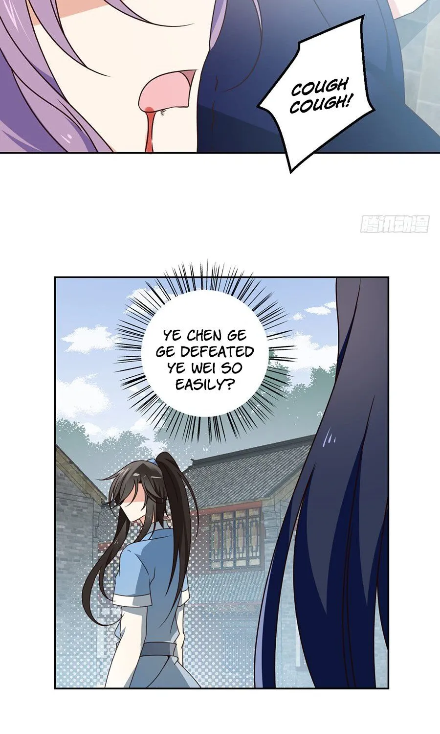 Read The Distinguished Cute Master chapter 59 image 21 on Lezhin