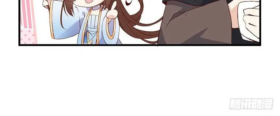 Read The Distinguished Cute Master chapter 6 image 23 on Lezhin