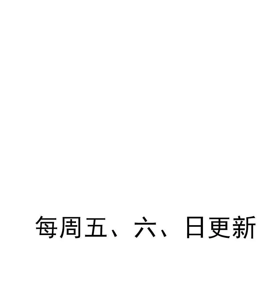 Read The Distinguished Cute Master chapter 62 image 29 on Lezhin
