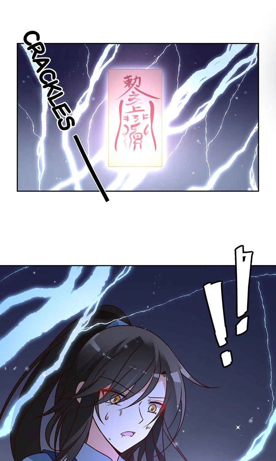 Read The Distinguished Cute Master chapter 64 image 2 on Lezhin