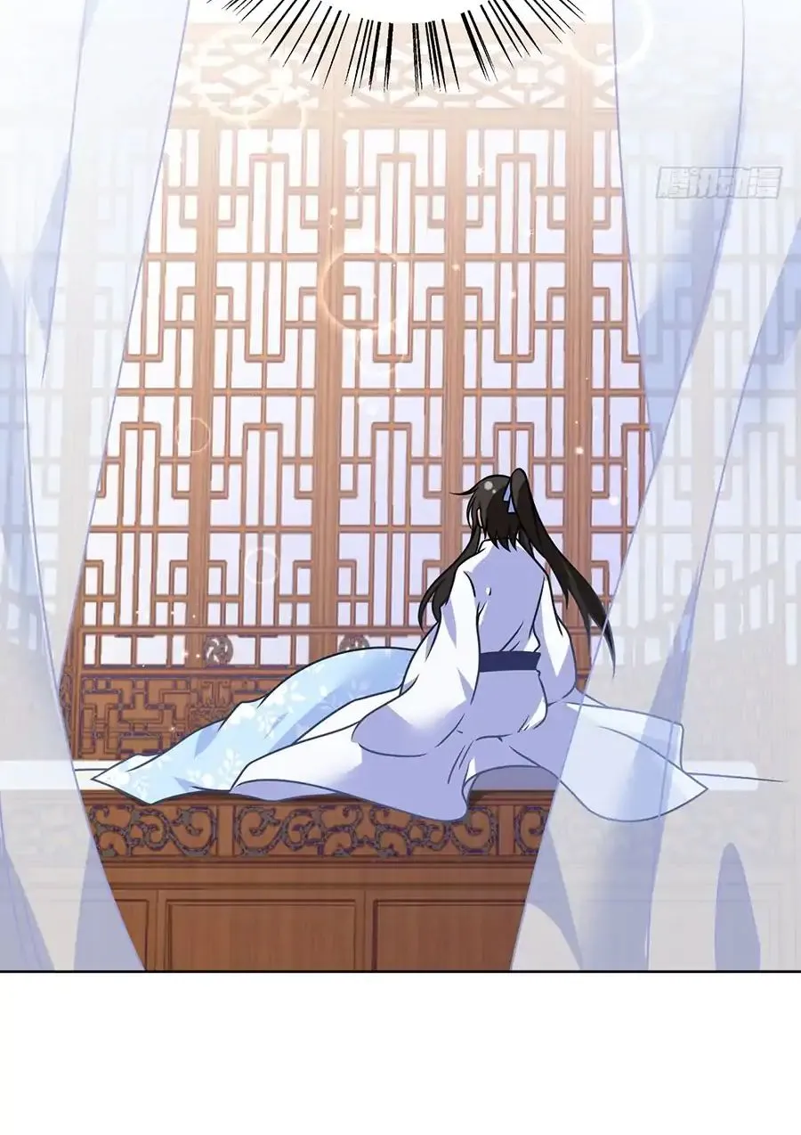 Read The Distinguished Cute Master chapter 68 image 22 on Lezhin