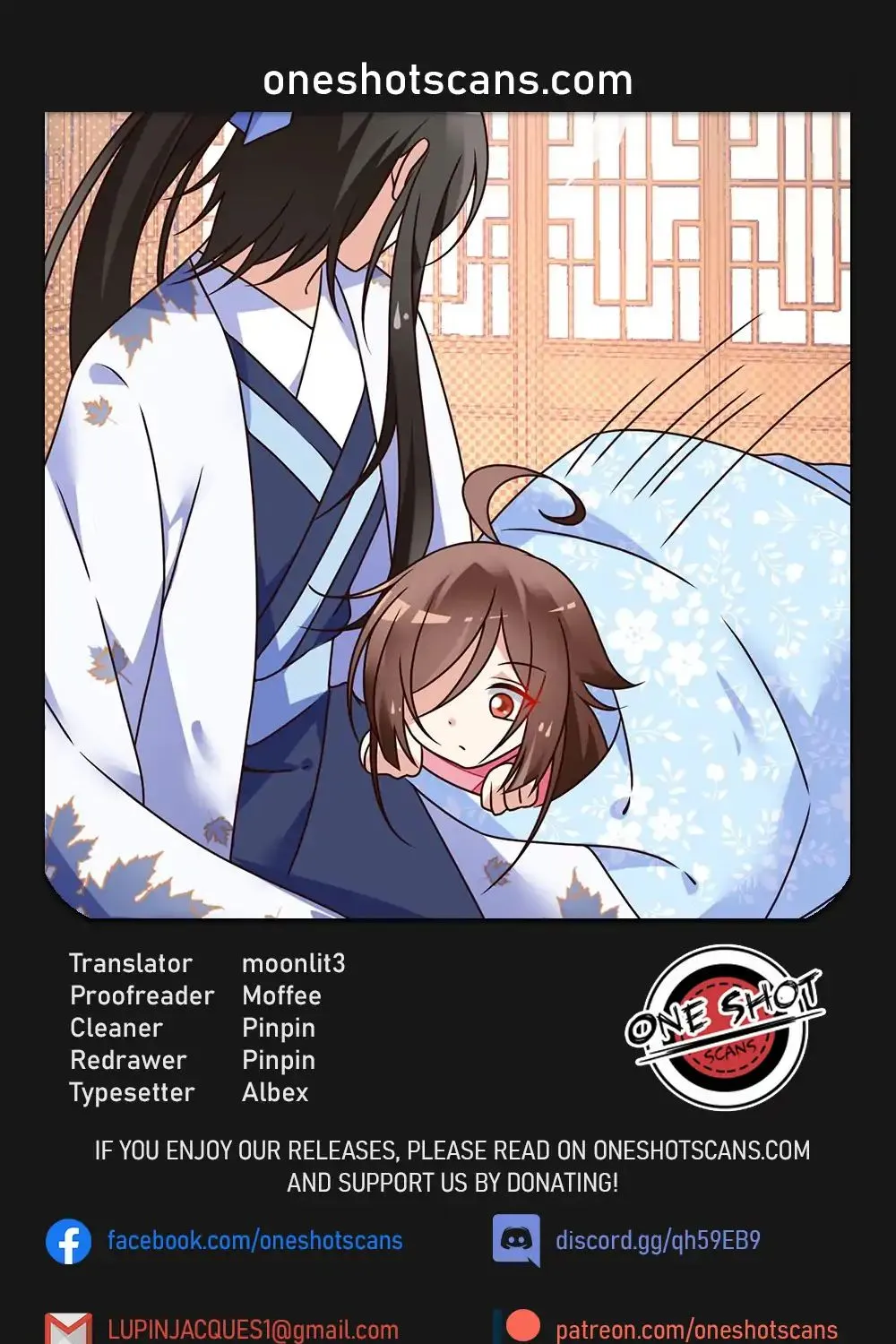 Read The Distinguished Cute Master chapter 69 image 0 on Lezhin