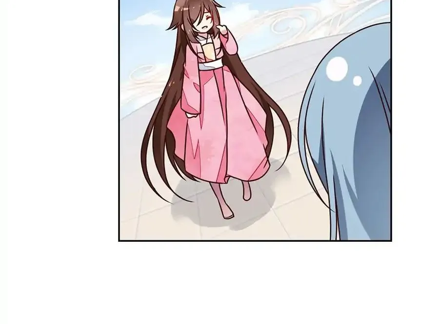 Read The Distinguished Cute Master chapter 69 image 18 on Lezhin