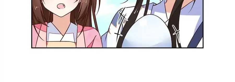 Read The Distinguished Cute Master chapter 70 image 7 on Lezhin