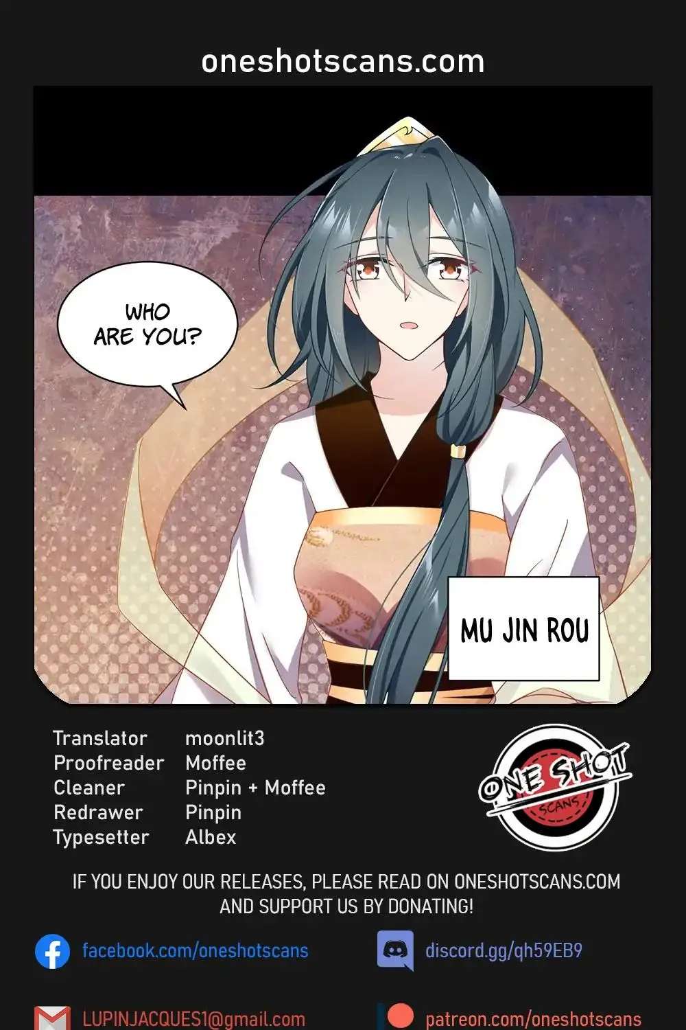 Read The Distinguished Cute Master chapter 76 image 0 on Lezhin