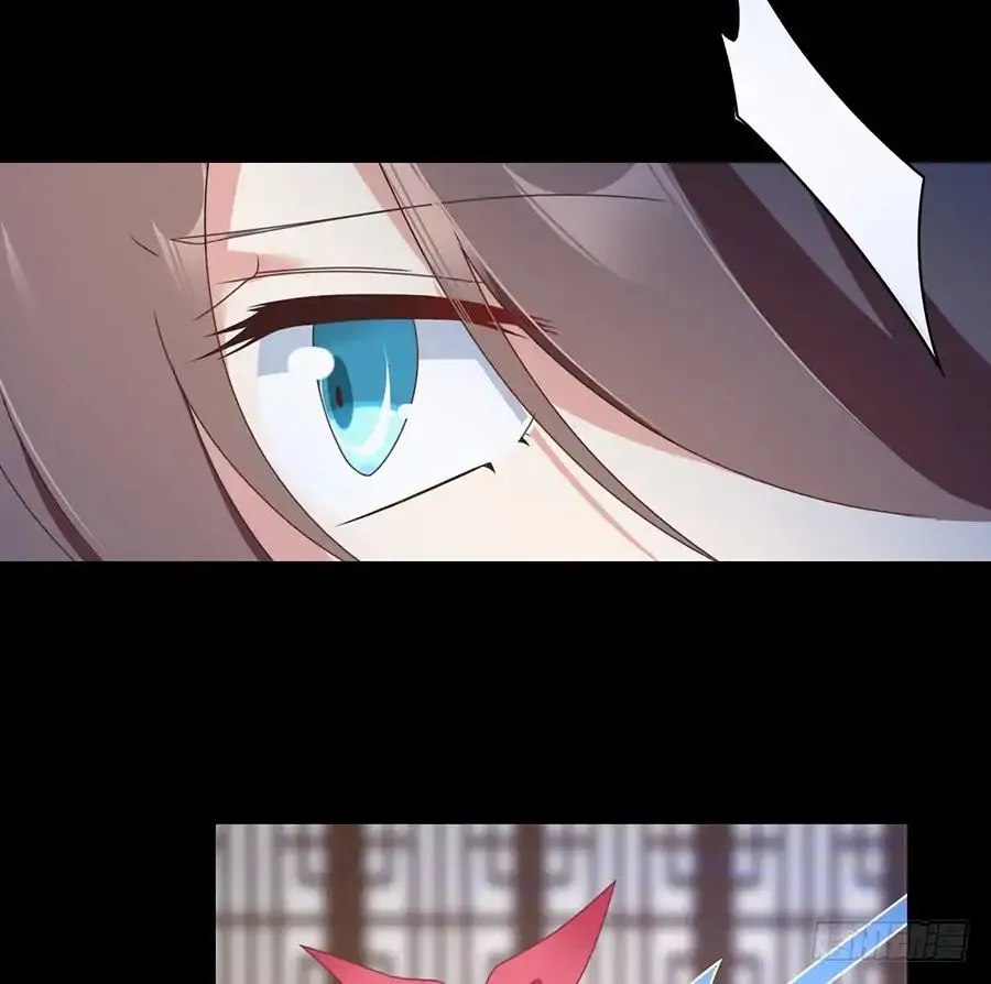 Read The Distinguished Cute Master chapter 76 image 4 on Lezhin