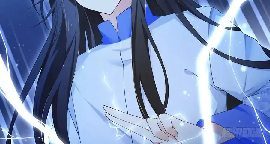 Read The Distinguished Cute Master chapter 78 image 11 on Lezhin