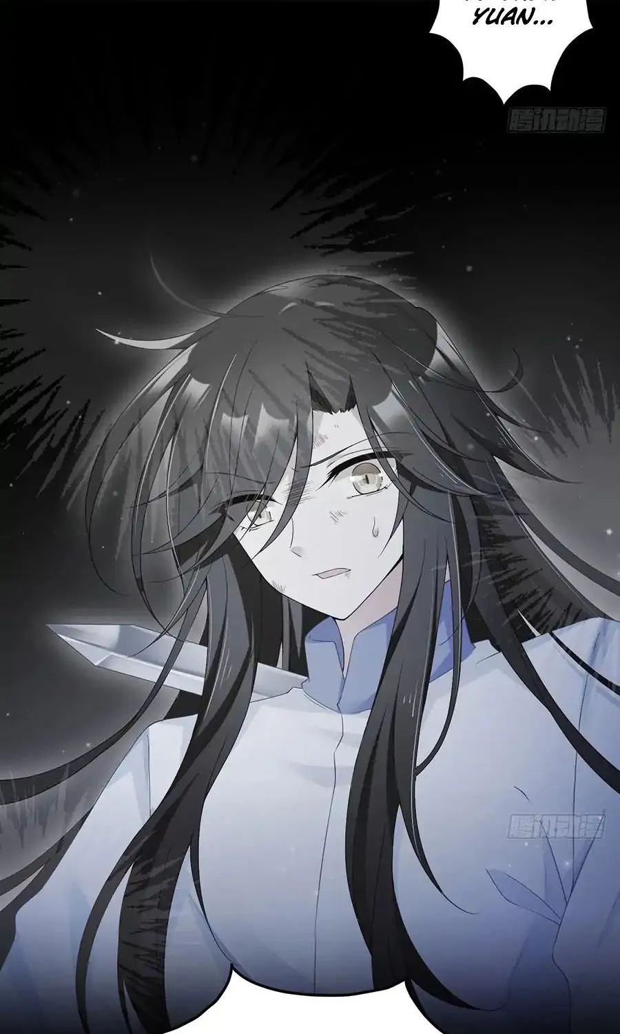 Read The Distinguished Cute Master chapter 81 image 14 on Lezhin