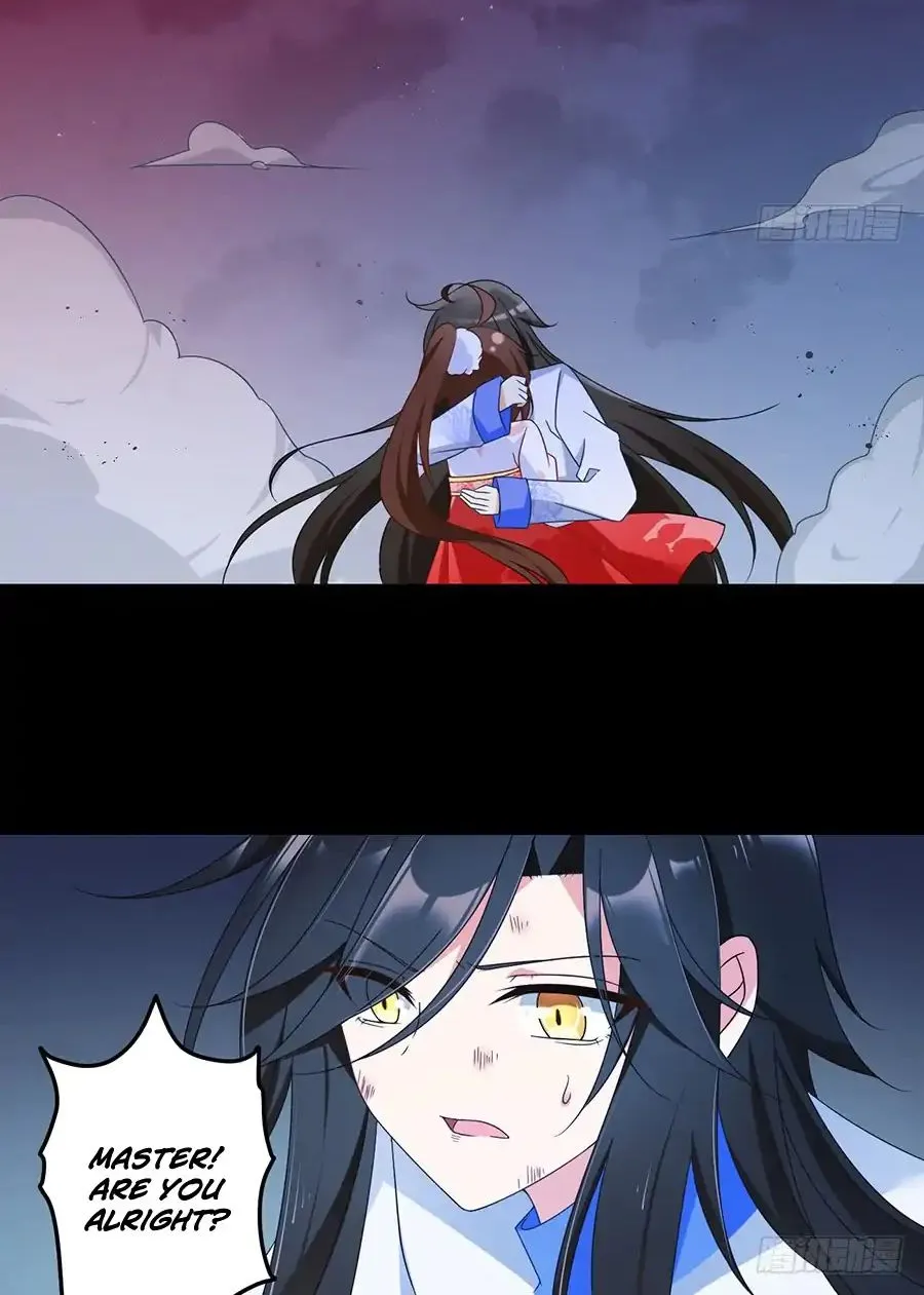 Read The Distinguished Cute Master chapter 82 image 3 on Lezhin