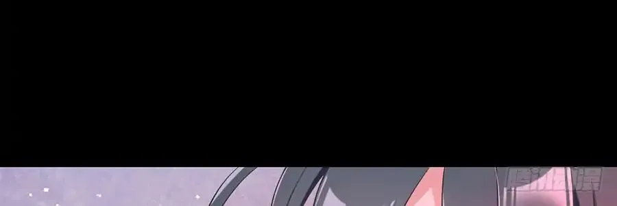 Read The Distinguished Cute Master chapter 83 image 4 on Lezhin