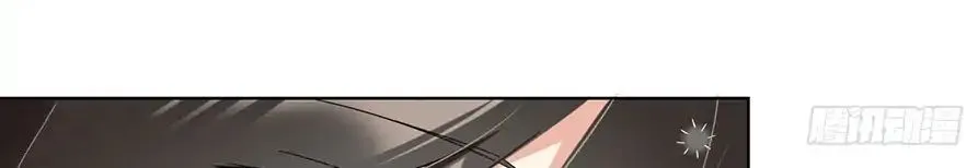 Read The Distinguished Cute Master chapter 84 image 17 on Lezhin