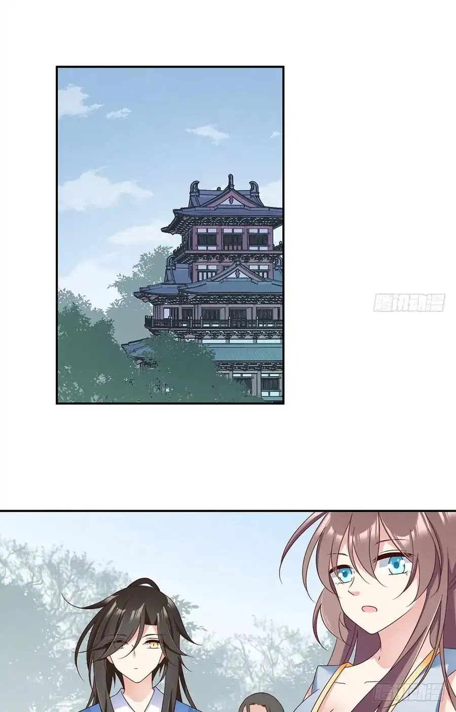 Read The Distinguished Cute Master chapter 88 image 6 on Lezhin