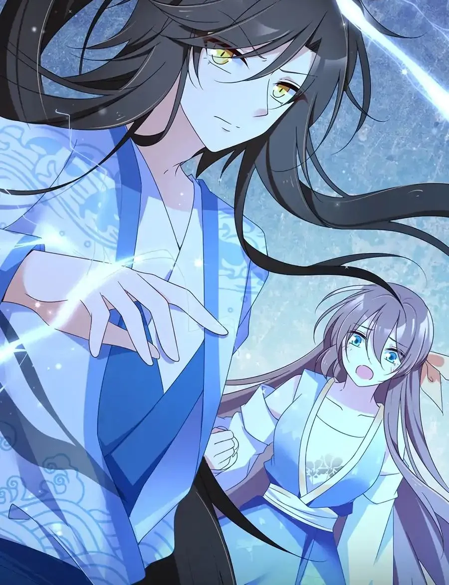 Read The Distinguished Cute Master chapter 89 image 24 on Lezhin