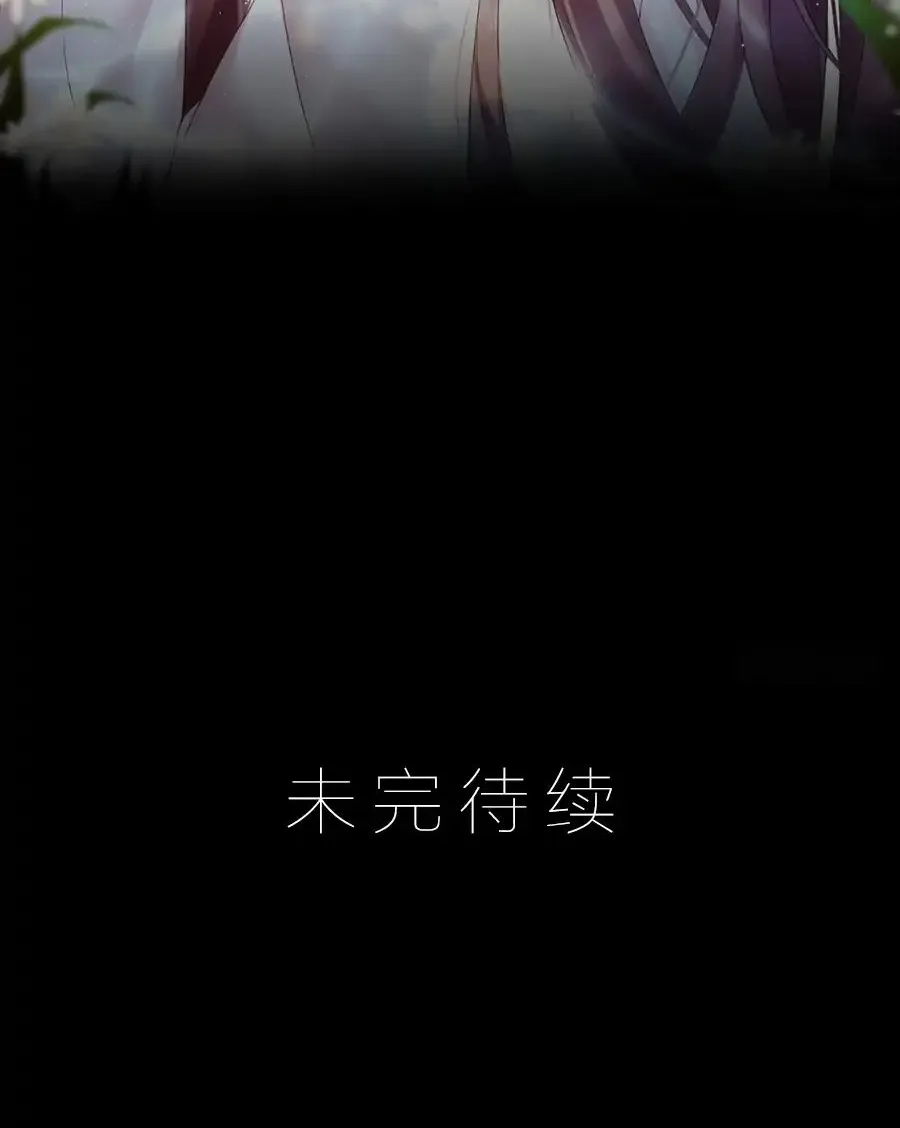 Read The Distinguished Cute Master chapter 90 image 26 on Lezhin