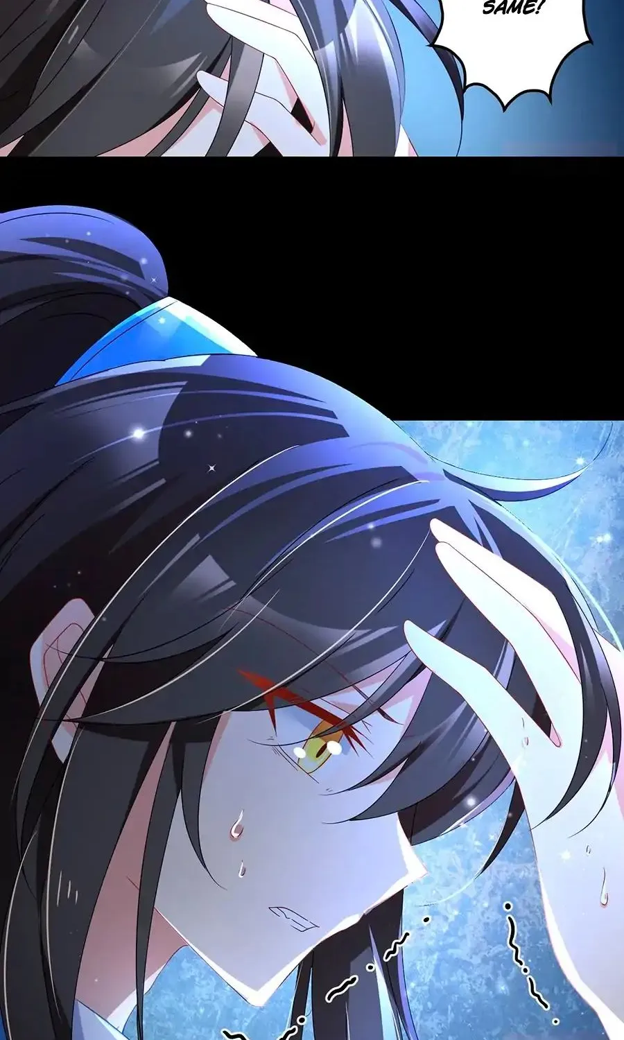Read The Distinguished Cute Master chapter 94 image 14 on Lezhin