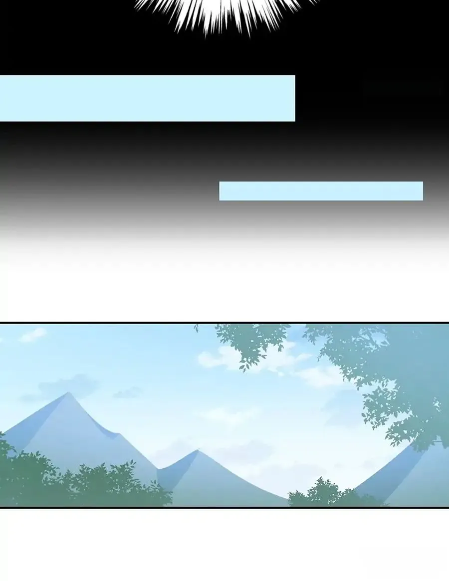 Read The Distinguished Cute Master chapter 94 image 22 on Lezhin
