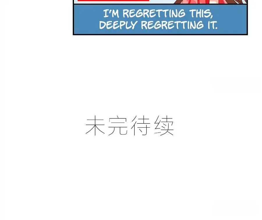 Read The Distinguished Cute Master chapter 94 image 28 on Lezhin