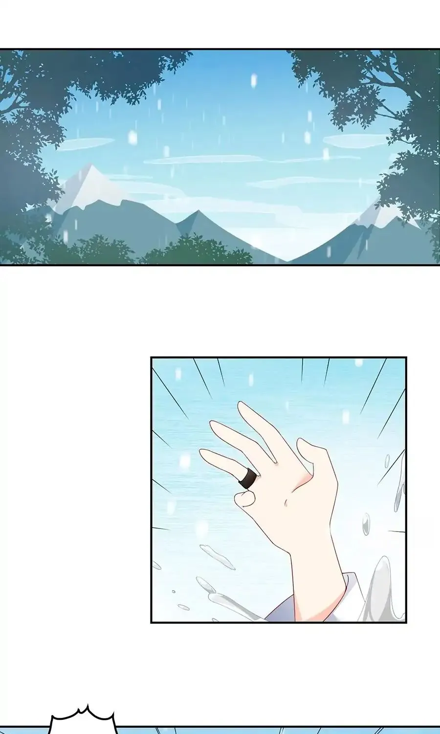 Read The Distinguished Cute Master chapter 97 image 2 on Lezhin