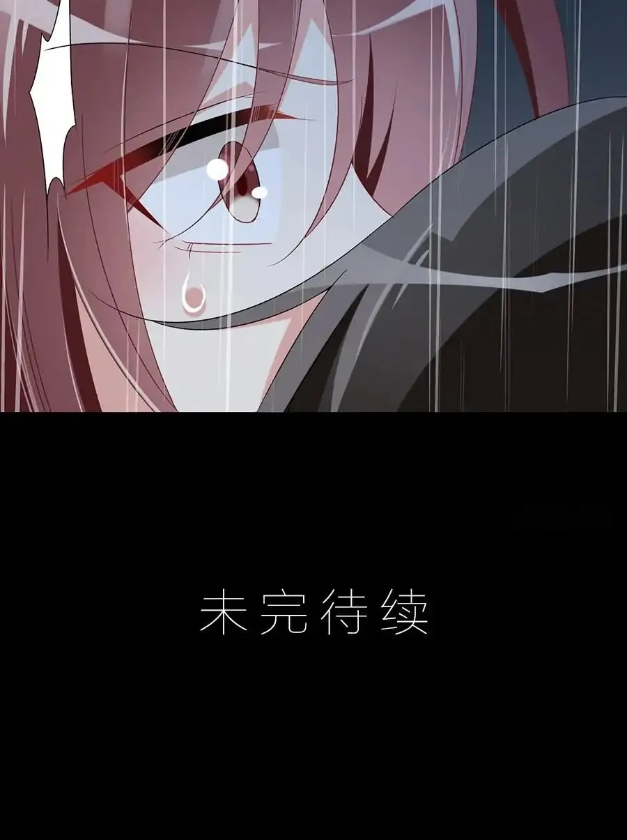 Read The Distinguished Cute Master chapter 99 image 24 on Lezhin