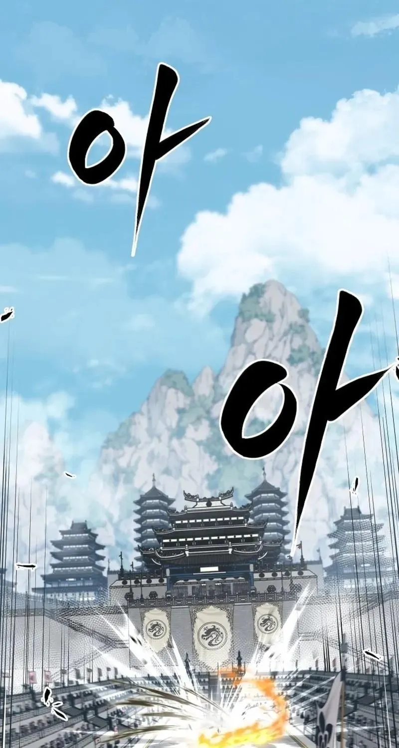 Read The Divine Brush chapter 0 image 2 on Lezhin