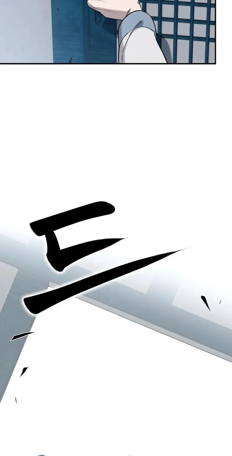 Read The Divine Brush chapter 0 image 214 on Lezhin