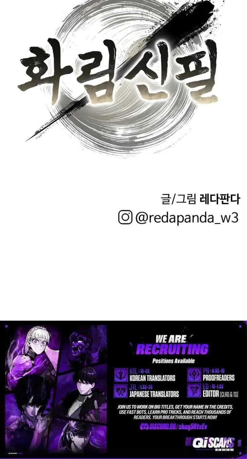 Read The Divine Brush chapter 0 image 224 on Lezhin