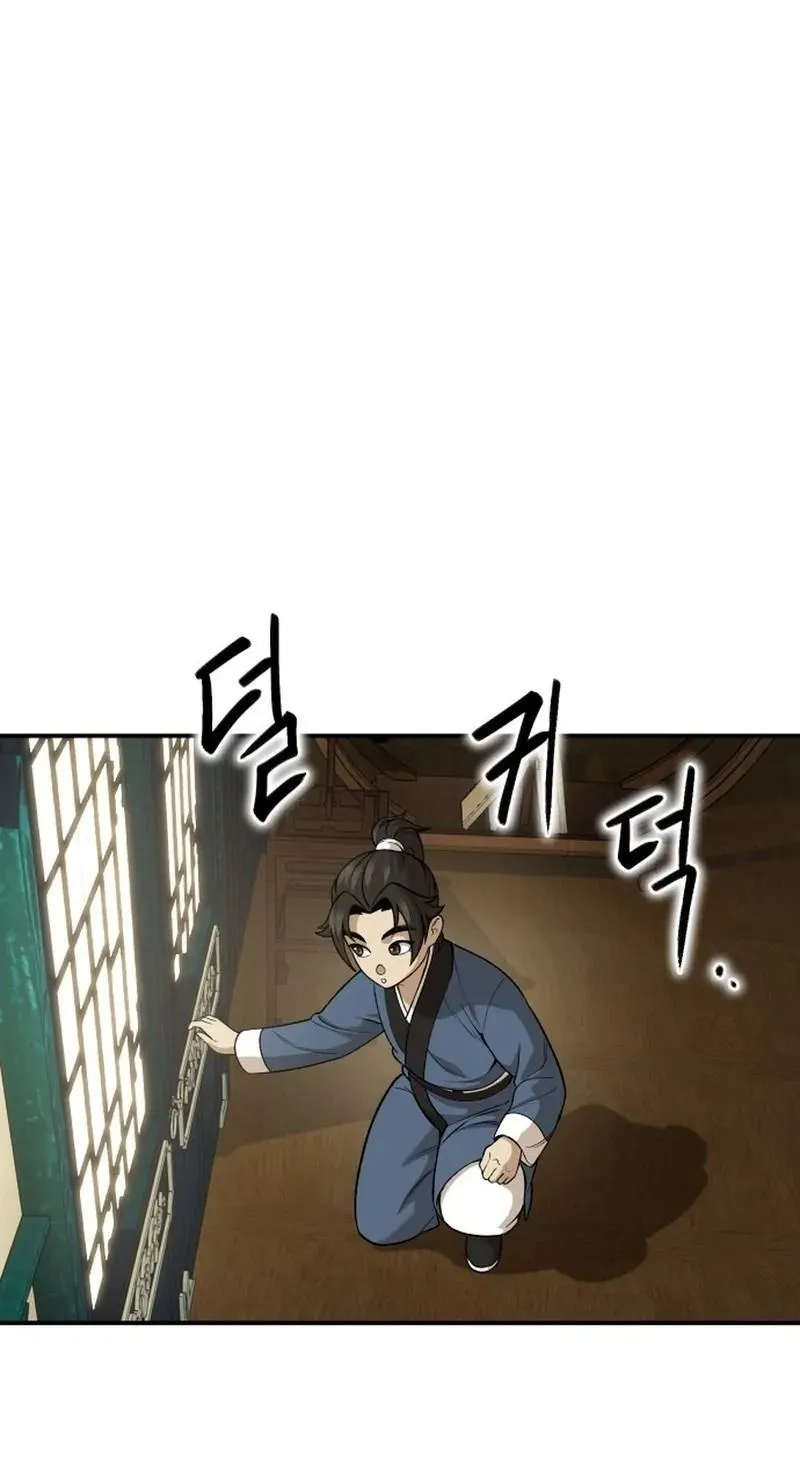 Read The Divine Brush chapter 0 image 70 on Lezhin